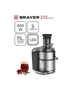 Соковыжималка электрическая Brayer BR1709