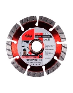 Отрезной диск алмазный Fubag 11125-3