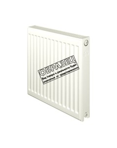 Радиатор стальной Лидея ЛК 20-311 300x1100