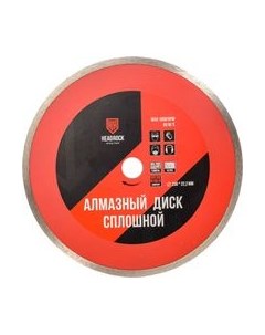 Отрезной диск алмазный HeadRock D230 / 642-010-230 Headrock