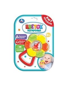 Погремушка Умка Цветок / B1407526-R2