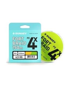 Леска плетеная Dunaev Fortbraid PEx4 DVW010