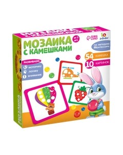Развивающая игра Zabiaka Марблс. Мозаика с камешками / 3744926