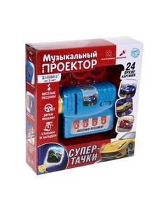 Развивающий игровой набор Супер тачки / 5036689 Zabiaka