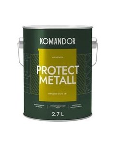 Эмаль Protect Metall 3в1 База A Командор