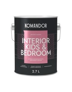 Краска KOMANDOR Interior Kids&Bedroom База А Командор