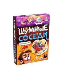 Настольная игра Лас Играс Kids. Шумные соседи / 9943248 Лас играс