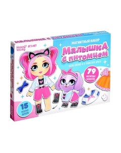 Развивающий игровой набор Happy Valley Малышка с питомцем / 9309280 Happy valley