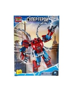 Конструктор Город мастеров Супергерои / 60044-ZH