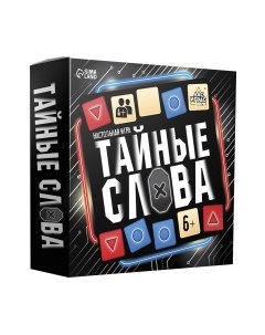 Настольная игра Лас Играс Kids. Тайные слова / 9756381 Лас играс