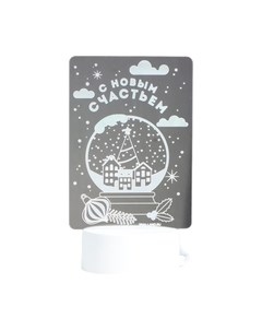 Ночник Risalux С новым счастьем / 6903910