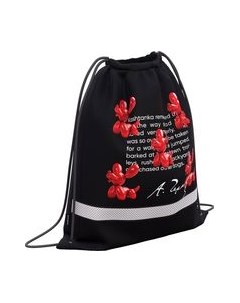 Мешок для обуви Erich Krause Balloon Dog / 63596 Erich krause