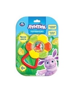 Погремушка Умка Лунтик / B1407526-R