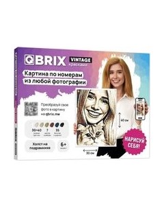 Картина по номерам QBRIX Vintage 40031 Qbrix