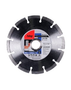 Отрезной диск алмазный Fubag 12150-3