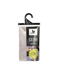 Наволочка Сатин 70x70 / НВЛ-3 С76 Belashoff