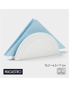Салфетница Argos, 13.2×4.5×7 см, фарфор, белая Magistro