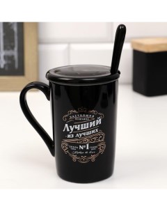 Кружка с ложкой и крышкой «Лучший из лучших», 400 мл Дорого внимание