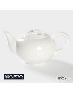 Чайник заварочный «Бланш», 600 мл, фарфор, белый Magistro