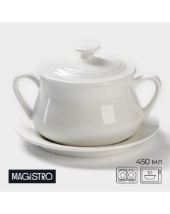 Бульонница фарфоровая «Бланш», 2 предмета: бульонница 450 мл, блюдце d=15.7 см, белое Magistro