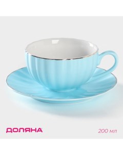Чайная пара «Вивьен», 2 предмета: чашка 200 мл, блюдце d=15 см, фарфор, голубая Доляна