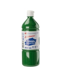 Гуашь в бутылке 1000 мл «ЗХК. Я - Художник!», зелёная тёмная, 230140710 Завод художественных красок «невская палитра»