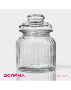Банка для сыпучих «Лада», 550 мл, 11×14.5 см, стекло, прозрачная Доляна