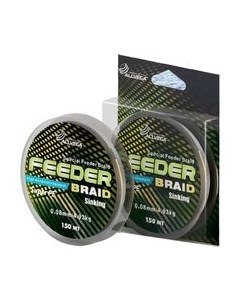 Леска плетеная Allvega Feeder Braid 0.18мм 150м / FBR18