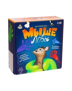 Настольная игра Мышеловы / 7871418 Лас играс