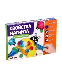 Развивающий игровой набор Свойства магнита / 4921080 Zabiaka