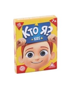 Настольная игра Лас Играс Кто я? Kids / 2453359 Лас играс