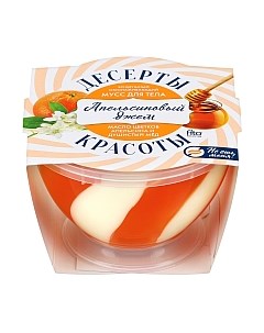 Мусс для тела Fito Косметик Десерты омолаживающий апельсиновый джем Fito косметик