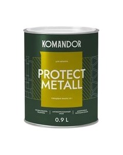 Эмаль Protect Metall 3в1 База A Командор