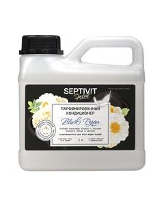 Кондиционер для белья Septivit Special Black Pepper