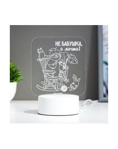 Ночник Risalux Любимая бабушка / 6903896