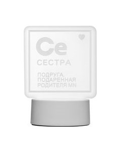 Ночник Risalux Сестра / 6903898