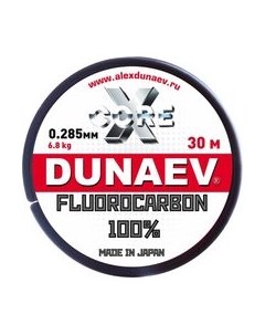 Леска монофильная Dunaev Fluorocarbon 0.285мм 30м / DSL285