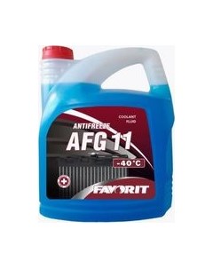 Антифриз Favorit AFG 11