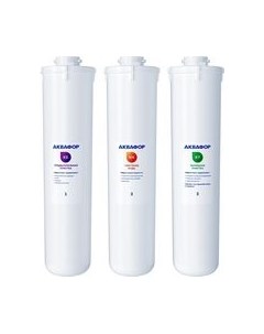 Комплект модулей сменных фильтрующих Аквафор К3-КН-К7