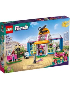 Конструктор Friends 41743 Парикмахерская Lego