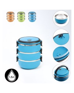 Ланч-бокс "", 1.5 л, 3 тарелки, сохраняет тепло 3 ч, 16 х 19 см, микс Доляна