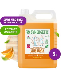 Средство для мытья пола и поверхностей «Цитрусовая свежесть», антибактериальное,5 л Synergetic