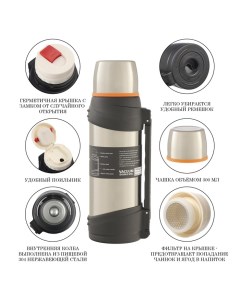 Термос «Тропа», 2 л, с кружкой, сохраняет тепло до 12 ч, нержавеющая сталь, серебристый Мастер к