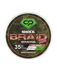 Леска плетеная Diamond Shock Braid PE X8 / CP1635-8-50 Carp pro