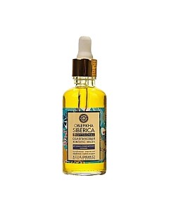 Масло для волос Natura Siberica Облепиховый уход за поврежденными волосами Natura siberica