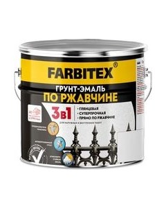 Грунт-эмаль Farbitex По ржавчине 3в1