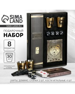 Подарочный набор мужской «За настоящих мужиков»: карты, домино, стопки 2 шт х 30 мл, кости игральные 4 шт Сима-ленд