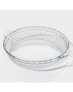 Форма для запекания и выпечки, 1 л, d=22 см, круглая, жаропрочное стекло Доляна