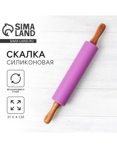 Скалка «Bakery», 31 х 4 см, силикон, дерево Дорого внимание