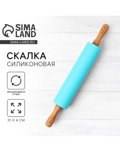 Скалка «Секретный ингредиент», 31×4 см, силикон, дерево Дорого внимание